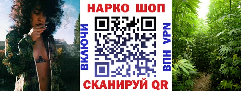 Купить закладку Бошки Шишки  Мефедрон  Кокаин  Alpha PVP  ГАШ  Надым