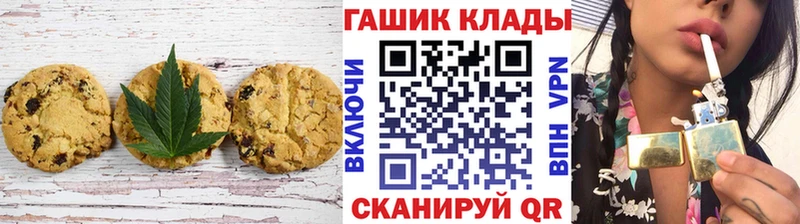 Еда ТГК конопля  Купить  Надым 