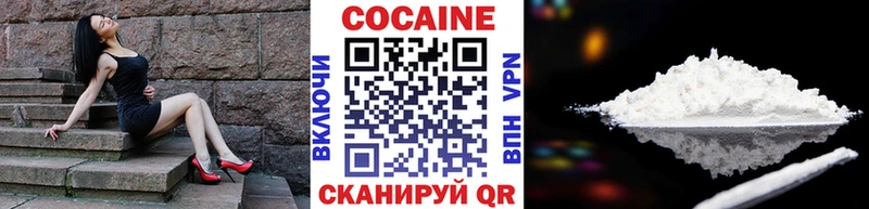 Купить закладки  Надым  КОКАИН Перу 