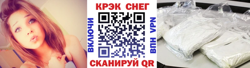 Кокаин 99% Надым