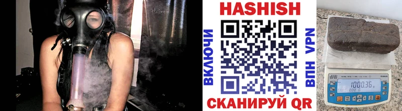 Гашиш гарик  Купить  Надым 