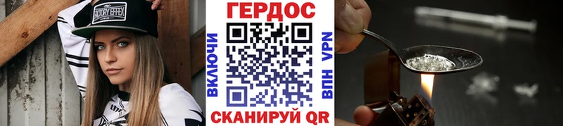Купить где  Надым  Героин гречка 