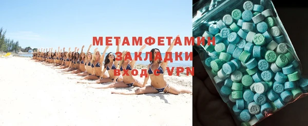 сатива Магадан
