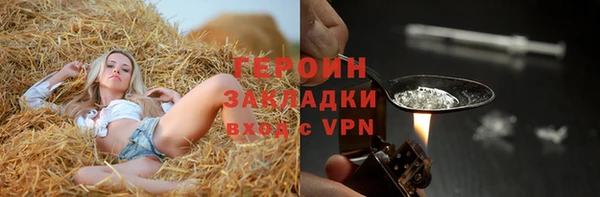 сатива Магадан