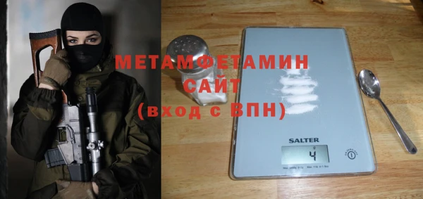 MDMA Магас