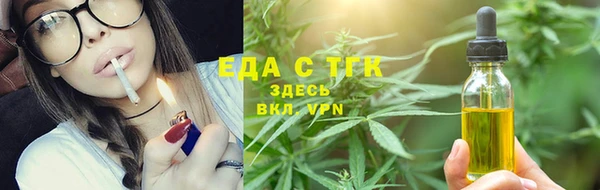 сатива Магадан