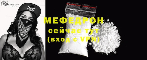 сатива Магадан