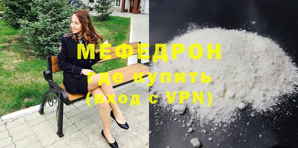 сатива Магадан