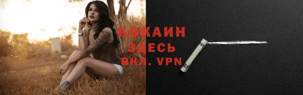MDMA Магас
