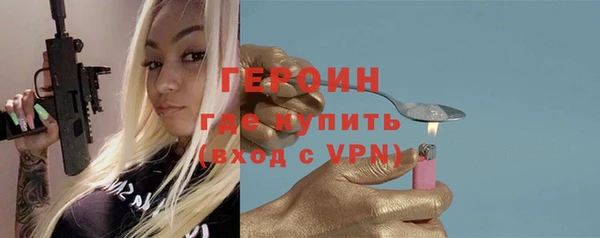 сатива Магадан
