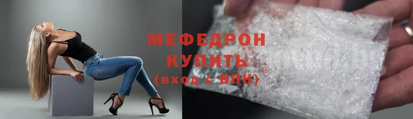 MDMA Магас