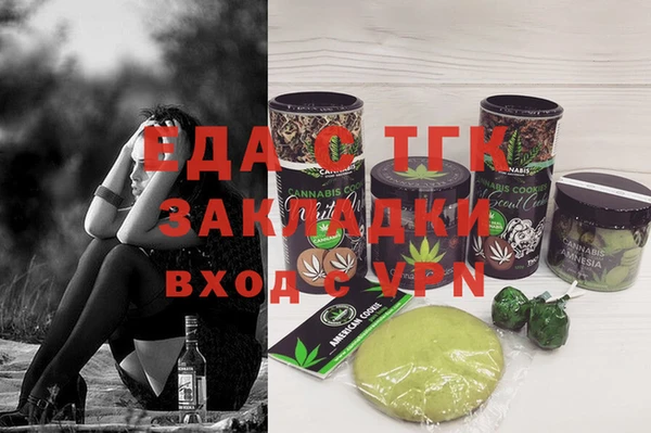 MDMA Магас