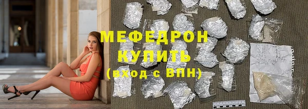 мдпв Медногорск