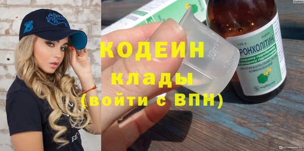 сатива Магадан