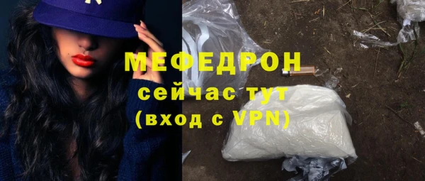 сатива Магадан