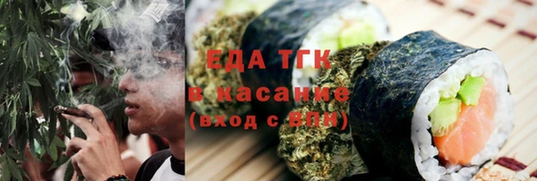 сатива Магадан