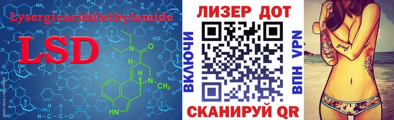 Купить закладки  Надым  ЛСД экстази кислота 