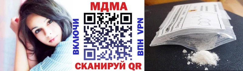 Купить где  Надым  МДМА crystal 