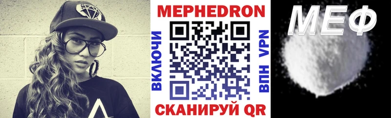 Купить закладки  Надым  МЯУ-МЯУ VHQ 