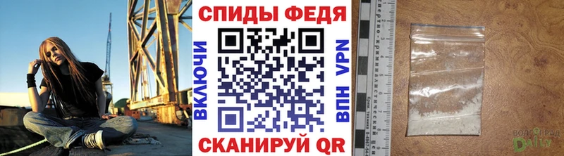 Первитин Декстрометамфетамин 99.9%  Купить где  Надым 